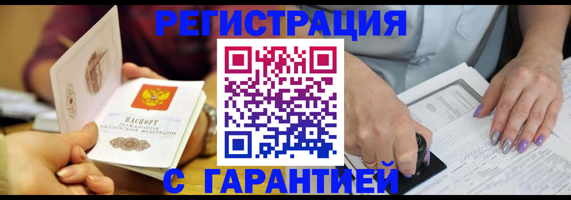 регистрация для школы в Аркадаке